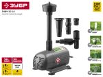 Насос фонтанный ЗУБР для чистой воды, ЗНФЧ-25-2.0 — фото 8