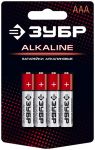 Батарейки AAA ЗУБР "ALCALINE" 59221-4C