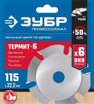 Диск пильный для УШМ 6 резцов Термит-6 (Ø 115 мм) ЗУБР 36858-115 — фото 3