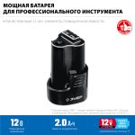 Аккумуляторная батарея Li-Ion, 12В, тип T7 ЗУБР ST7-12-2 — фото 2