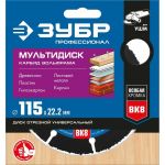 Диск для УШМ по древесине Ø 115 мм ЗУБР 36859-115_z01 — фото 5