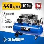 Воздушный компрессор ЗУБР "Профессионал" ЗКПМ-440-100-Р-2.2 — фото 8