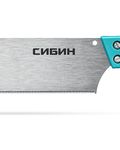 СИБИН Японская 270 мм, ножовка для точных работ (15056)