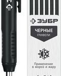 ЗУБР АСК черный, d 2,8 мм, HB, 6 сменных грифелей, автоматический карандаш (06311-2)