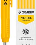 ЗУБР АСК желтый, d 2,8 мм, HB, 6 сменных грифелей, автоматический карандаш (06311-5)