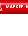ЗУБР МК-80 красный, 0.8 мм маркер-краска (06324-3)