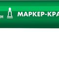ЗУБР МК-400 зеленый, 2-4 мм маркер-краска (06325-4)