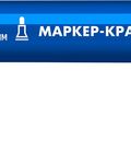 ЗУБР МК-400 синий, 2-4 мм маркер-краска (06325-7)