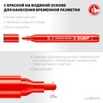 ЗУБР ММ-400 красный, 2 мм меловой маркер (06332-3) — фото 3