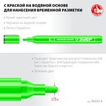 ЗУБР ММ-400 зеленый, 2 мм меловой маркер (06332-4) — фото 3