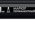ЗУБР МП-1000К чёрный, 2-10 мм, клиновидный перманентный маркер (06333-2)