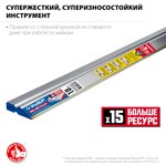 Правило алюминивое, со стальной рабочей кромкой, ЗУБР "Эксперт" 1072-1.0_z01 — фото 3