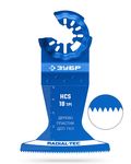 ЗУБР HCS 65x50 мм, 18TPI полотно пильное, чистый рез: дерево, пластик, ДСП, ГКЛ, StarQuick (15571-65-50)