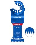 ЗУБР BIM 35x50 мм, 14TPI полотно биметаллическое, быстрый рез: твердое дерево, ламинат, ПВХ, StarQuick (15573-35-50)