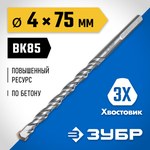 Сверло ударное, с шестигранным хвостовиком, ЗУБР "Супер-6" 2916-075-04 — фото 2