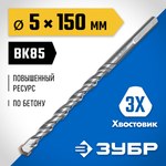 Сверло ударное, с шестигранным хвостовиком, ЗУБР "Супер-6" 2916-150-05 — фото 2