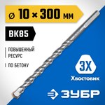 Сверло ударное, с шестигранным хвостовиком, ЗУБР "Супер-6" 2916-300-10 — фото 2