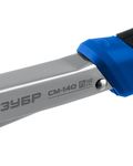 ЗУБР СМ-140, тип 140 (G/11/57) 20GA (6 - 10 мм), высокоскоростной стальной скобозабиватель (31542)