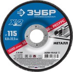 Круг шлифовальный абразивный по металлу, для УШМ, ЗУБР 36204-115-6.0