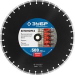 Диск алмазный отрезной (500х25.4 мм) ЗУБР "Профи" 36665-500_z01