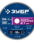 ЗУБР Мульти Тонкорез 250х30 x 2.1 мм, 100Т, диск пильный универсальный тонкий рез, Профессионал (36934-250-30-100)