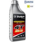 ЗУБР 4Т-10W40, 1 л, полусинтетическое масло для 4-тактных двигателей, EXTRA (70615-1)