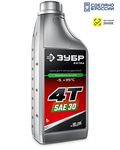 ЗУБР 4Т-30, 1 л, минеральное масло для 4-тактных двигателей, EXTRA (70617-1)