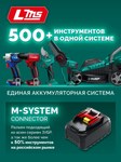 ЗУБР 40 В (2x20В), 430 мм, 2 АКБ LMS (4 Ач), триммер-коса аккумуляторный бесщеточный (ТАБ-4043-42) — фото 5