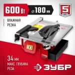 Плиткорез настольный ЗУБР "Мастер" ЭП-180-600Н — фото 10