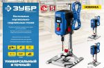 Вертикально-сверлильный станок 800 Вт, 13 мм БЗП, настольный ЗУБР ВСС-П800 — фото 3