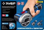 Зарядное устройство для Li-Ion АКБ 12 В, 2 А, тип T7 ЗУБР RT7-12-2 — фото 5
