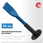 Зубило-конопатка с протектором 45х250 мм ЗУБР 2123-45 — фото 4