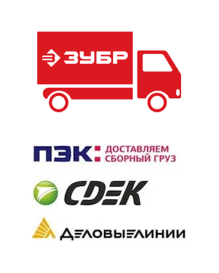 Доставка в любую точку РФ